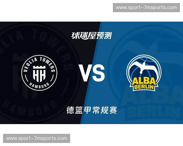 豪门底蕴与新贵锋芒的生死猎杀：汉堡vs莱比锡全方位预测与深度博弈